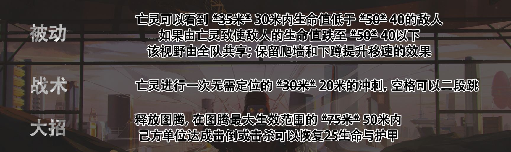 【Apex 英雄】[Apex英雄]S18平衡改动流出，新亡灵数值更新，飓风即将降临海岛-第3张