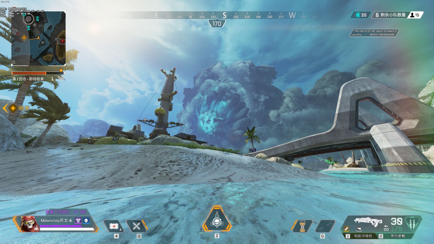 【Apex 英雄】[Apex英雄]S18平衡改动流出，新亡灵数值更新，飓风即将降临海岛-第5张
