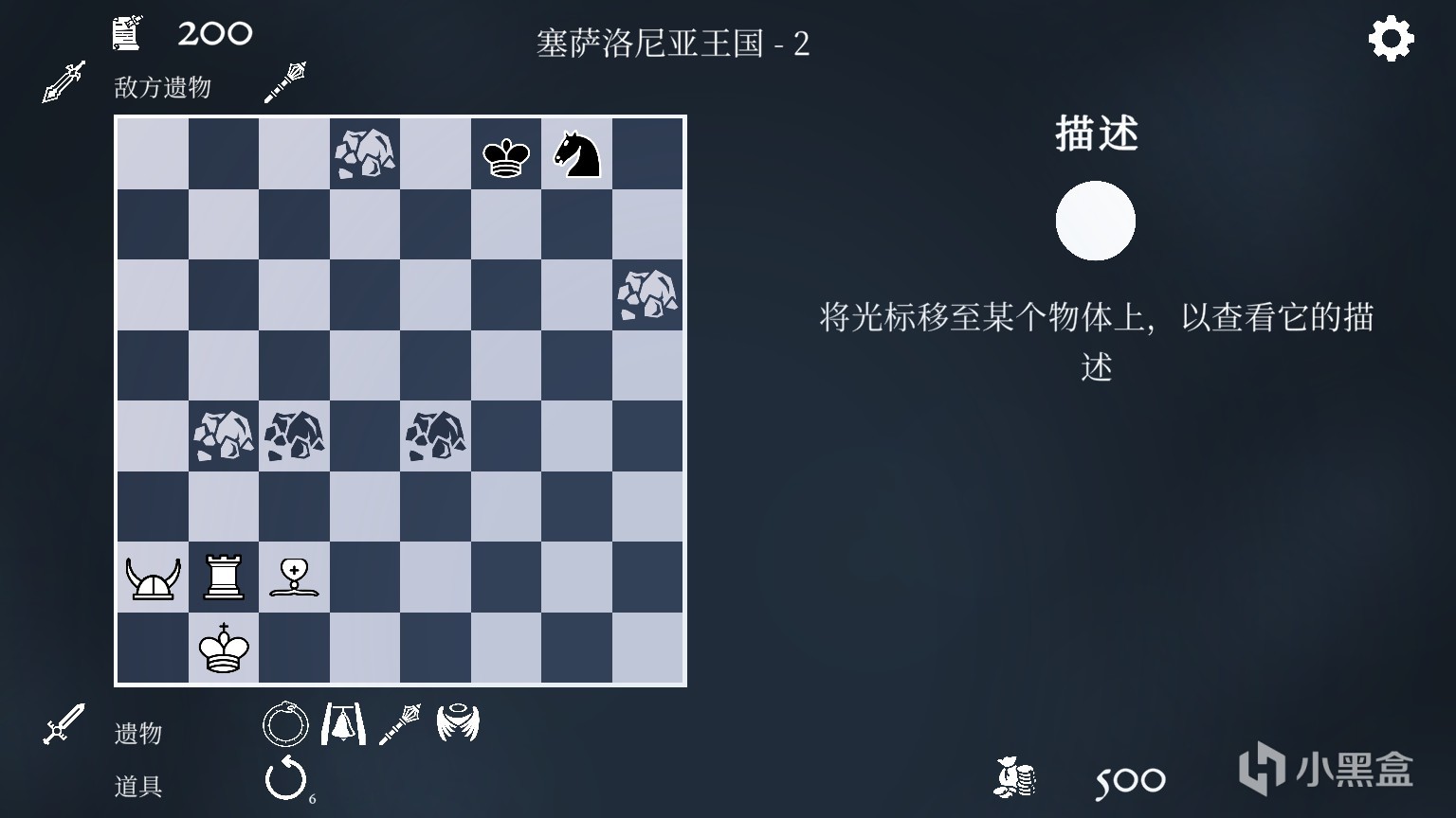 【遊話好說】銜尾蛇國王：國際象棋加肉鴿玩法，搞點新意思-第1張