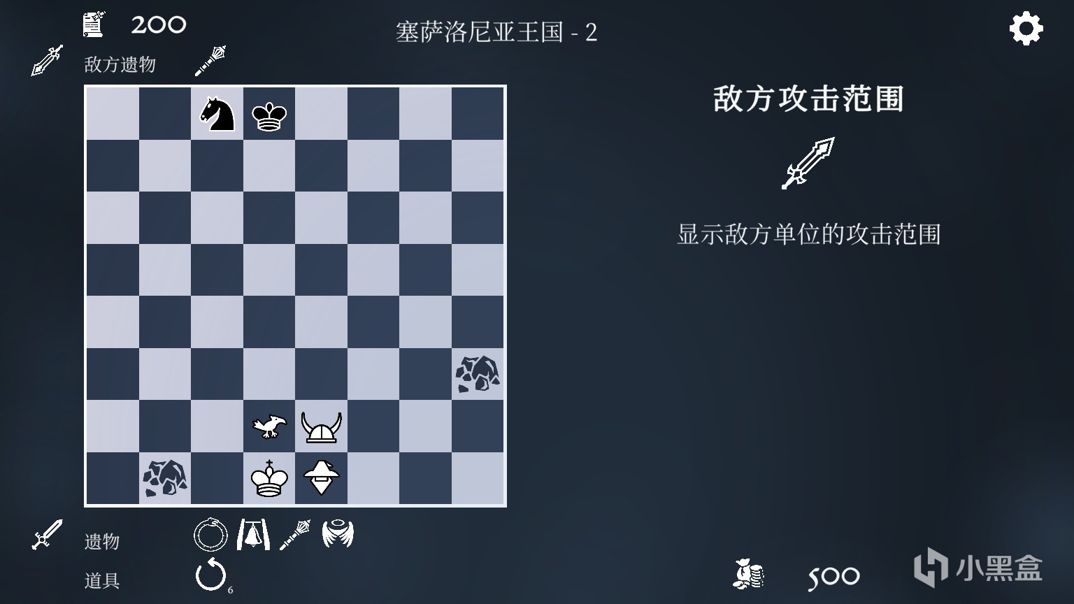 【遊話好說】銜尾蛇國王：國際象棋加肉鴿玩法，搞點新意思-第3張