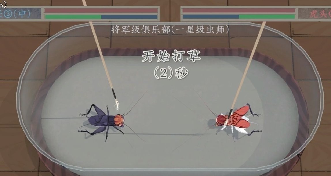 养中国宝可梦，做蟋蟀训练师，新游《沉默的蟋蟀》与沉迷的我