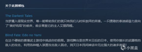 【PC遊戲】Steam潛行遊戲節！疑似臨時工最暗黑的故事+江戶之夜只需十塊-第1張