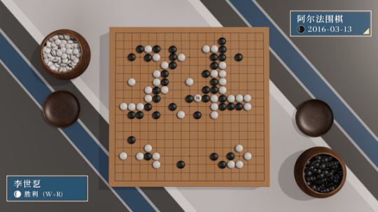 【PC游戏】弈！悟！Steam上最棒的围棋教学游戏《棋弈无限：围棋》-第4张