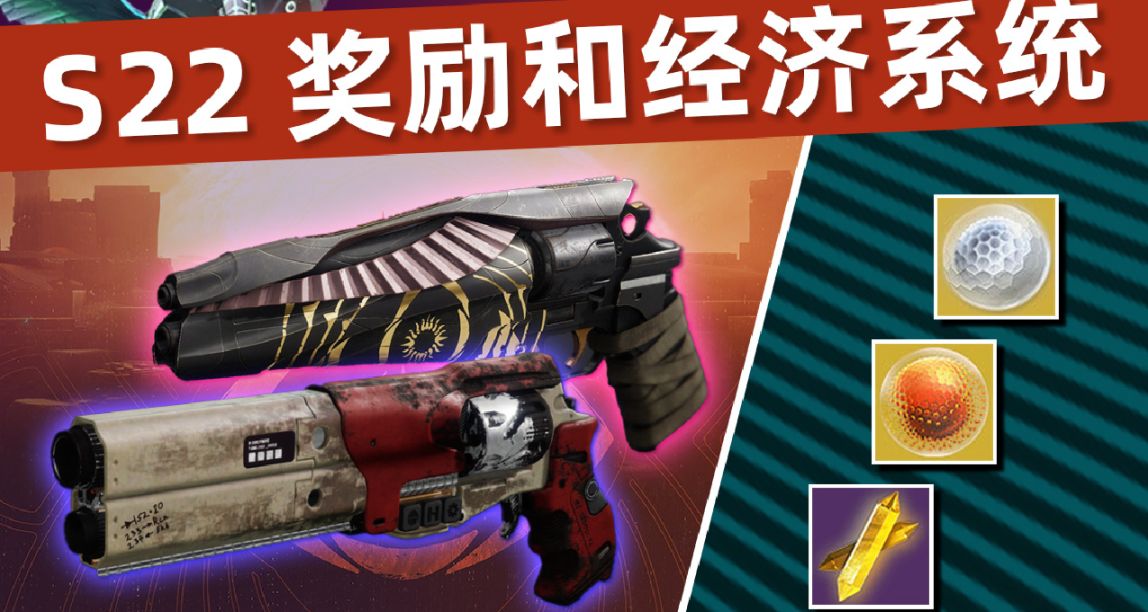<开发者见解>仪式活动奖励和经济系统 23/07/27