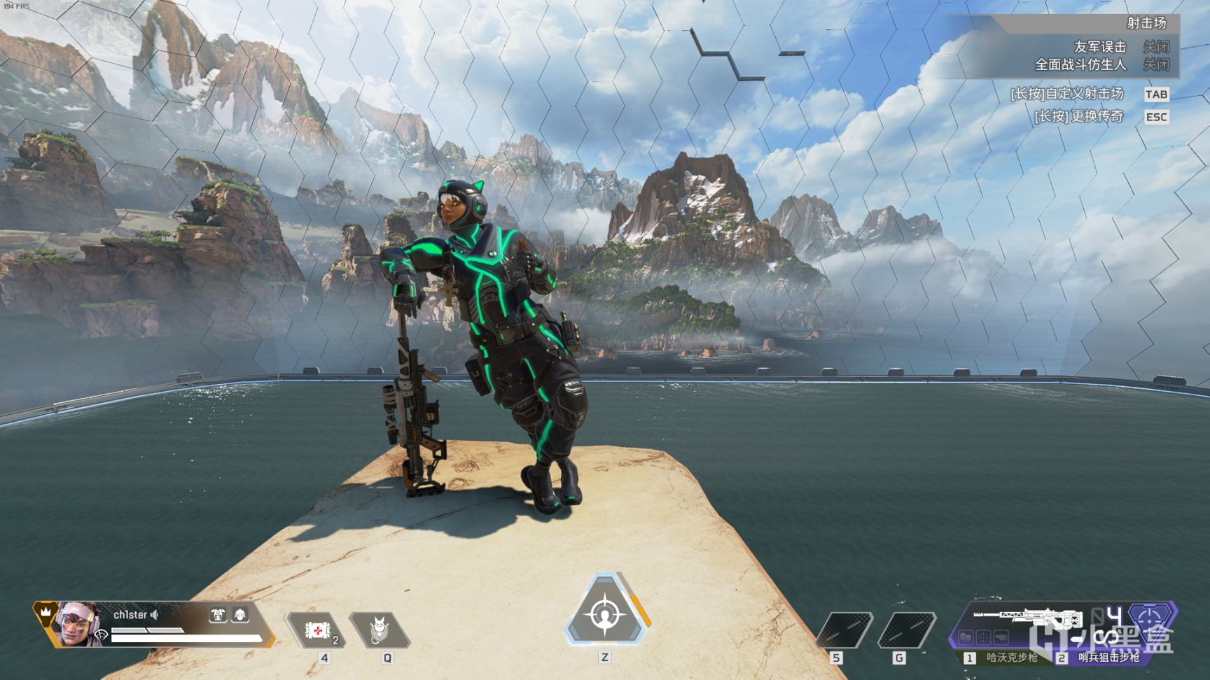 【Apex 英雄】[Apex英雄]霓虹网络收集活动皮肤鉴赏-第47张