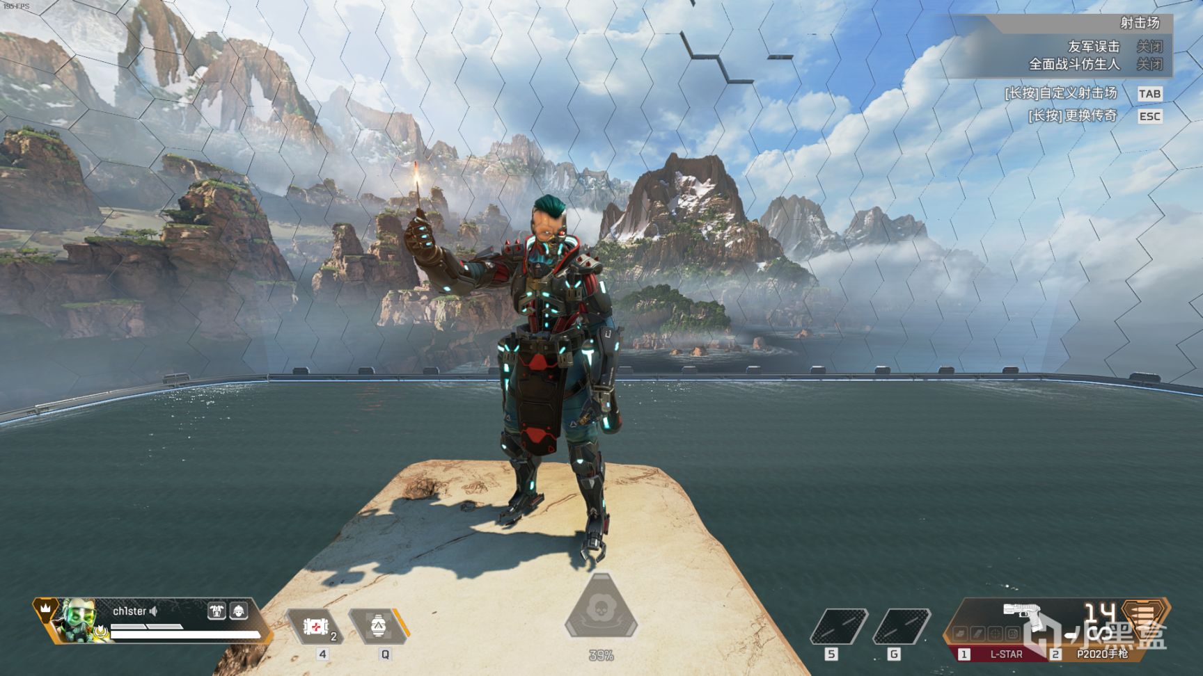 【Apex 英雄】[Apex英雄]霓虹网络收集活动皮肤鉴赏-第27张