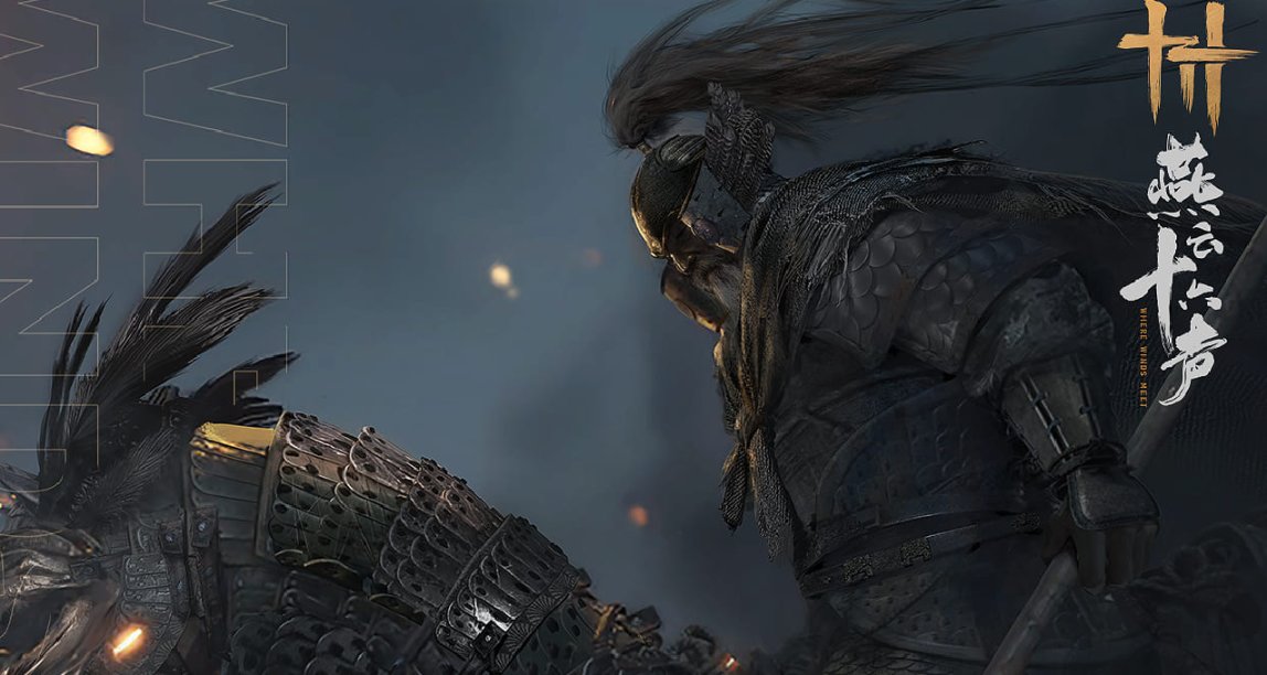 网易《燕云十六声》官宣三件大事：学习，扩招，共研