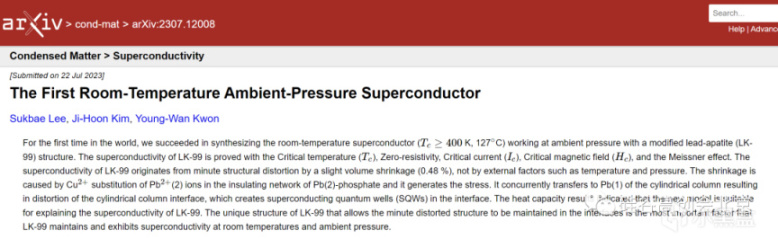 韩国室温超导团队内讧，有人抢诺贝尔奖！