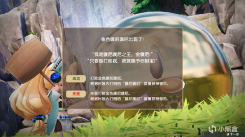 【PC游戏】从模拟经营开始的炼金工房系列原点之作——玛莉的炼金工房重制版-第43张