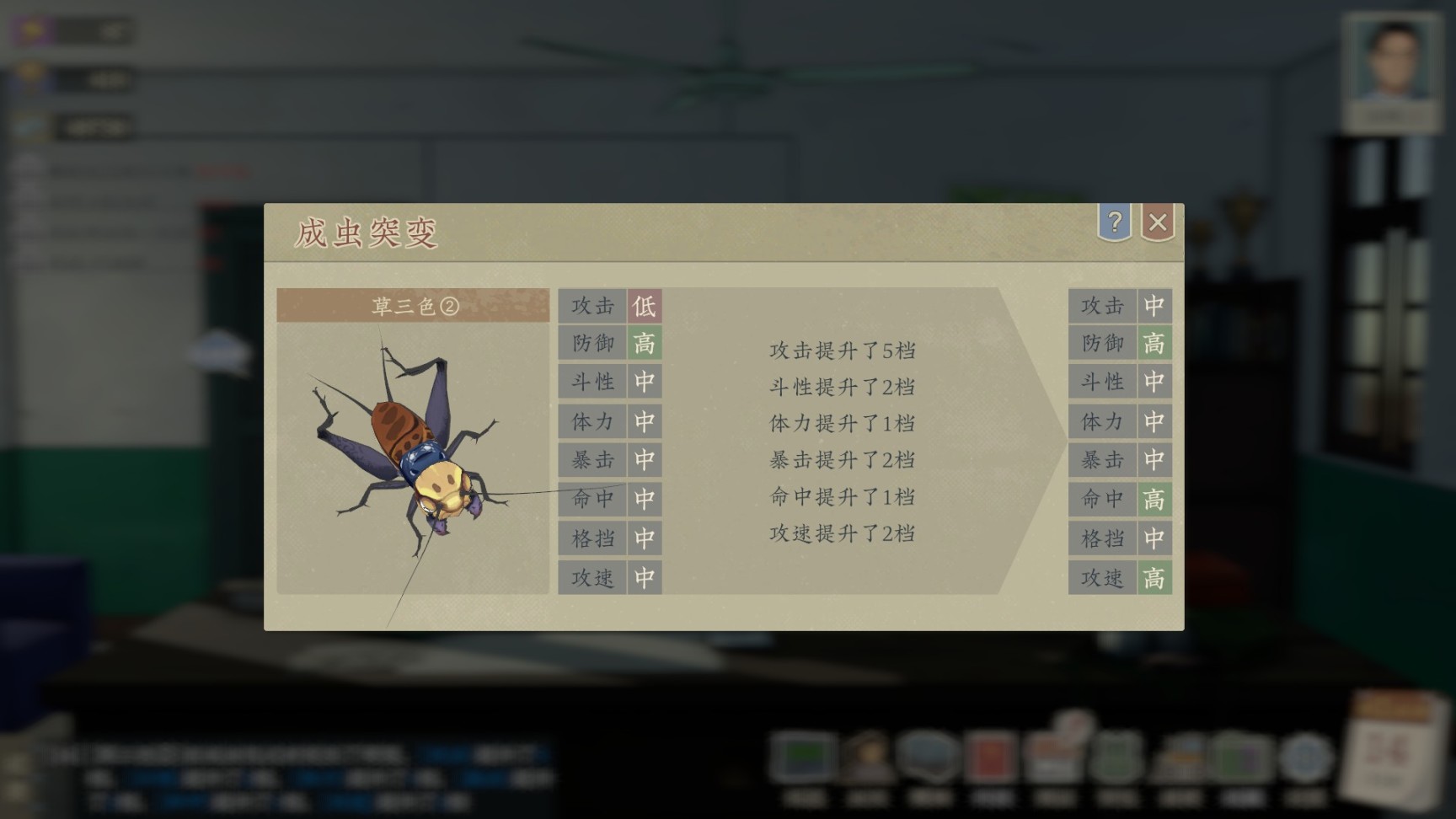 【PC遊戲】養成新遊《沉默的蟋蟀》發售一週獲特別好評，官方推出慶祝活動-第3張