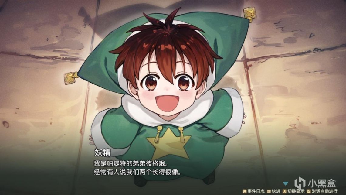 【PC遊戲】鍊金工坊的起點！真摯的初心尋回，淺評《瑪莉的鍊金工坊Remake》-第3張