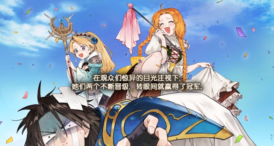 從模擬經營開始的鍊金工房系列原點之作——瑪莉的鍊金工房重製版