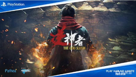 【PC游戏】索尼中国之星第三期第二批入选游戏公布-第0张
