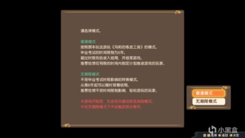 【PC游戏】从模拟经营开始的炼金工房系列原点之作——玛莉的炼金工房重制版-第4张