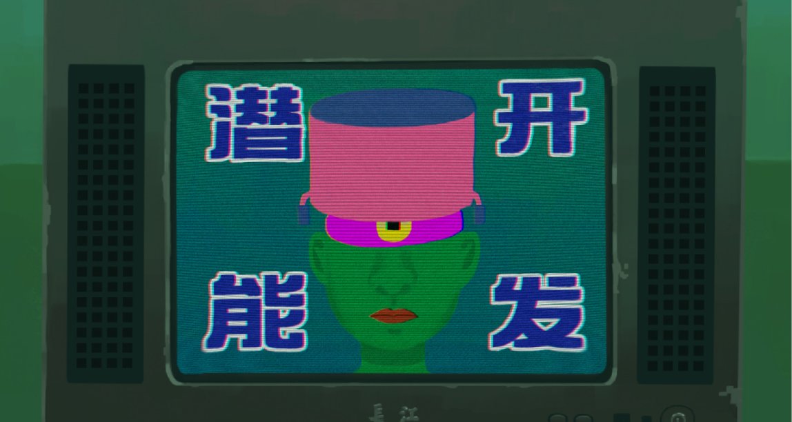 万众期待的国产悬疑游戏《三伏》现已上架Steam,可以36拿下！