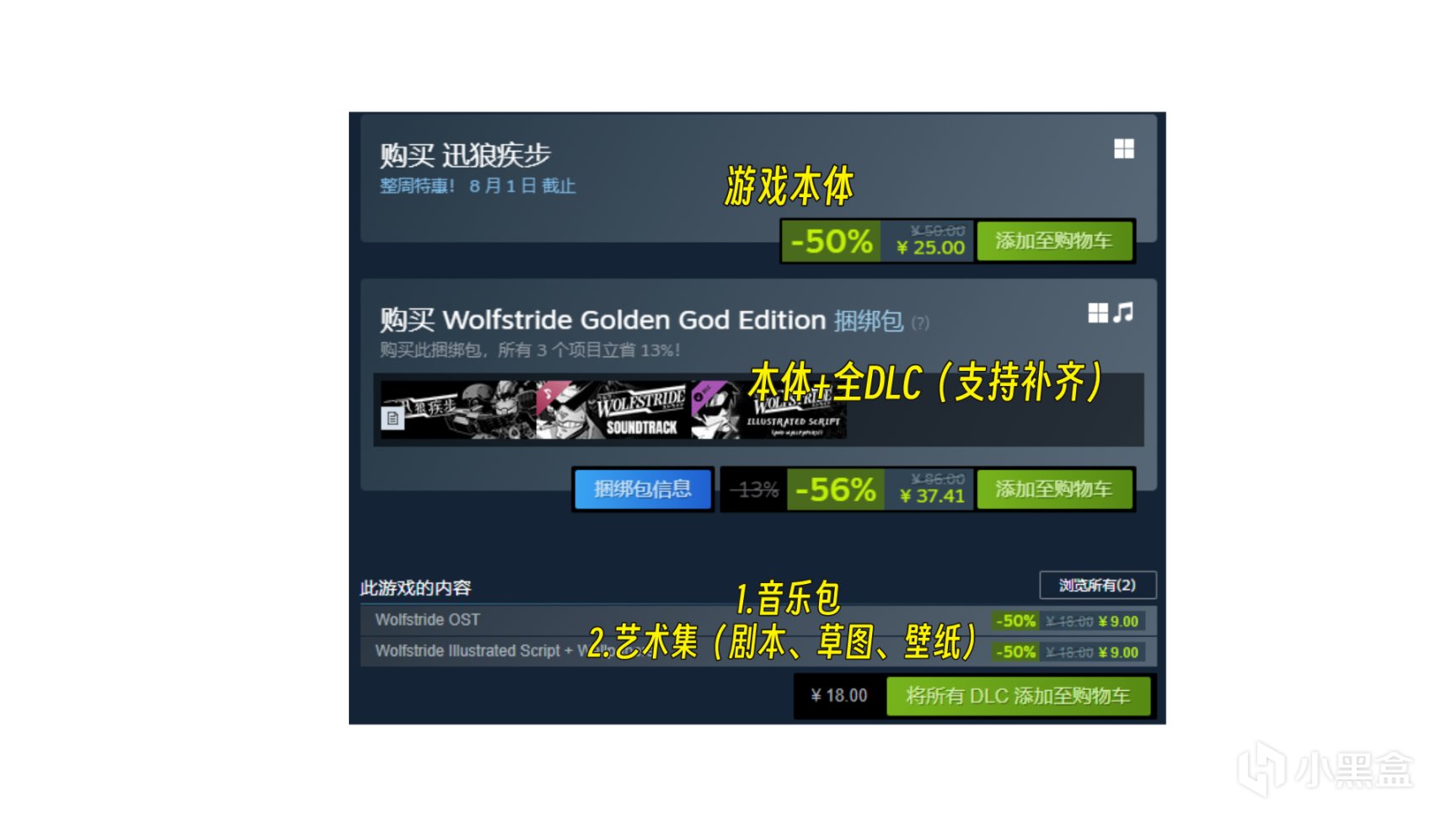 【PC游戏】8款Steam打折的不太广为人知的独立游戏7.29-8.8-第14张