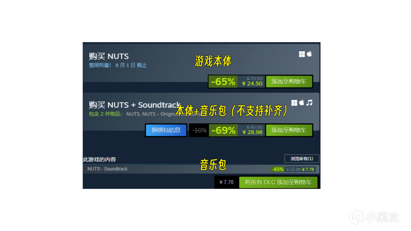 【PC游戏】8款Steam打折的不太广为人知的独立游戏7.29-8.8-第2张