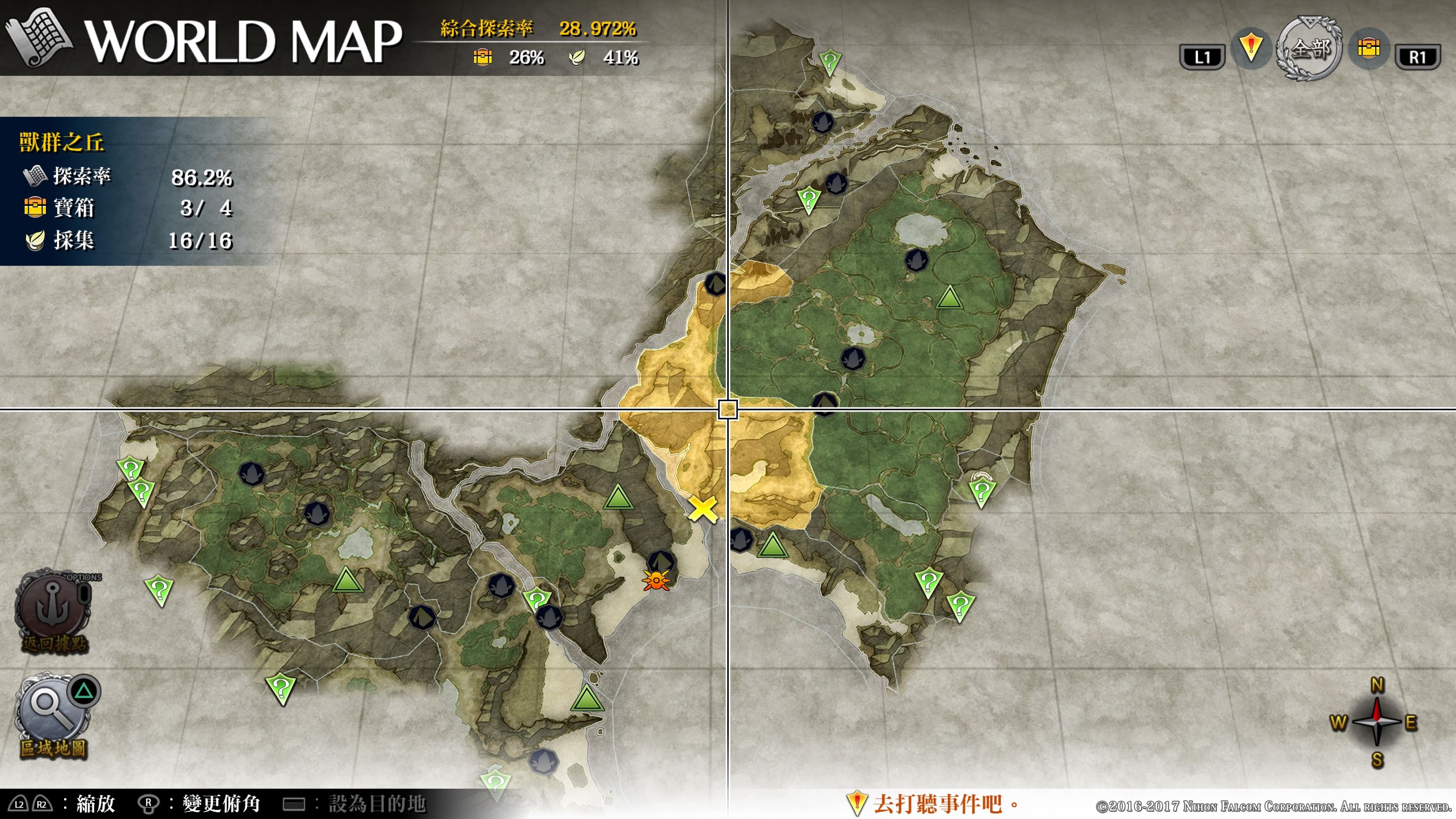 【通關130】伊蘇8：神作不會被時光流逝掩埋-第6張