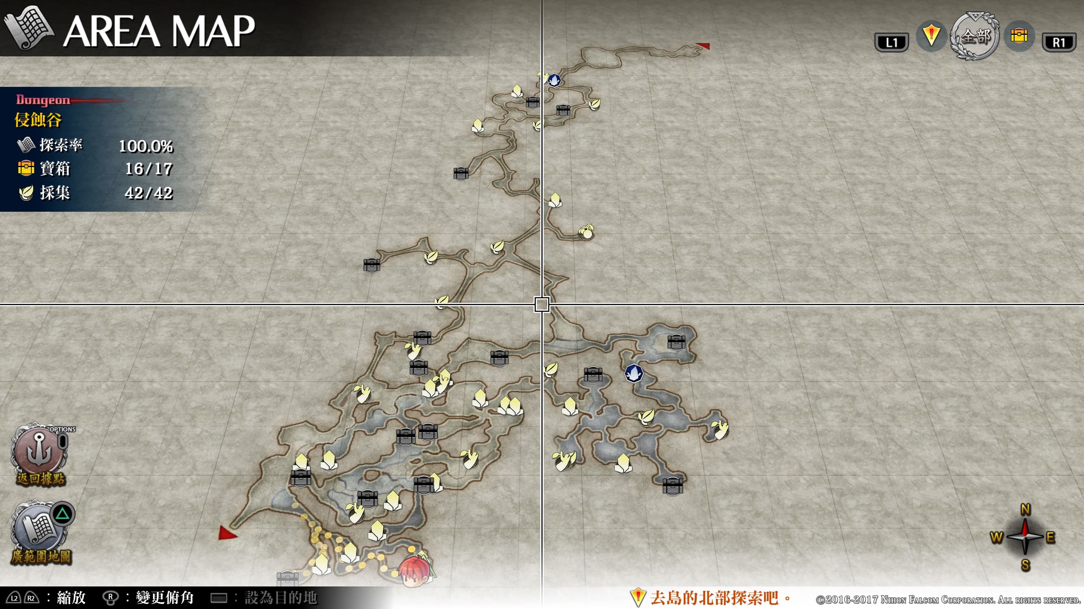 【通關130】伊蘇8：神作不會被時光流逝掩埋-第7張