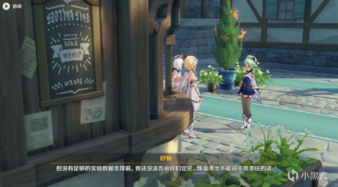 室温超导：玩家用原神整活复现，南大教授解读悬浮视频！