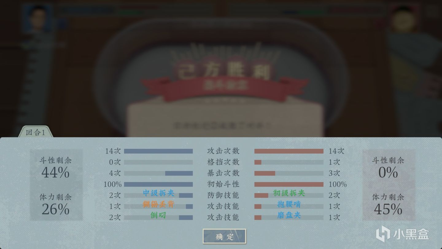 【PC游戏】为了玩好“赛博斗蛐蛐”，我开始研究一部七百多年前的古籍-第9张