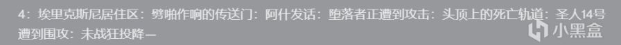 【命学】浅谈萨瓦图恩、玛雅、拉克希米与Vex的关系-第4张