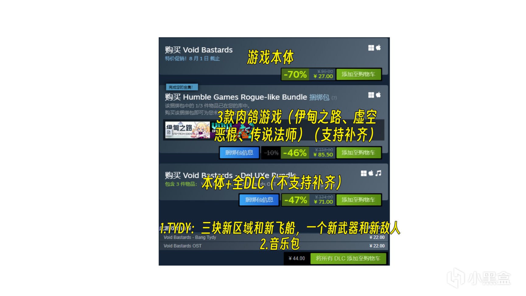 【PC游戏】8款Steam打折的不太广为人知的独立游戏7.29-8.8-第12张