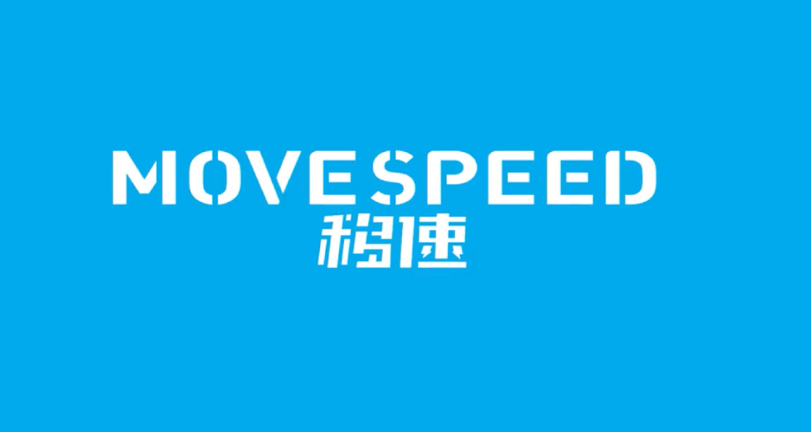 价格更亲民，读写更快、运行更稳定国产固态：移速黑豹4T固态硬盘