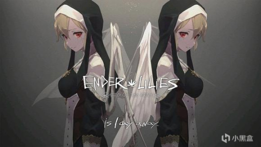 【終焉之莉莉ENDER LILIES】指尖躍動的純白之花與悽美如歌的舞曲-第4張