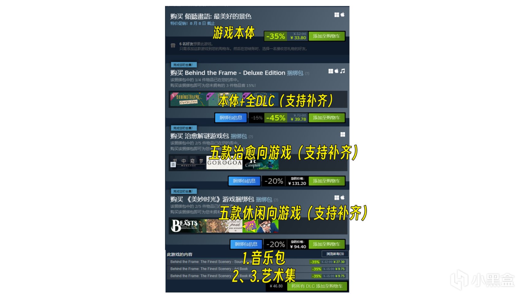 【PC游戏】8款Steam打折的不太广为人知的独立游戏7.29-8.8-第10张