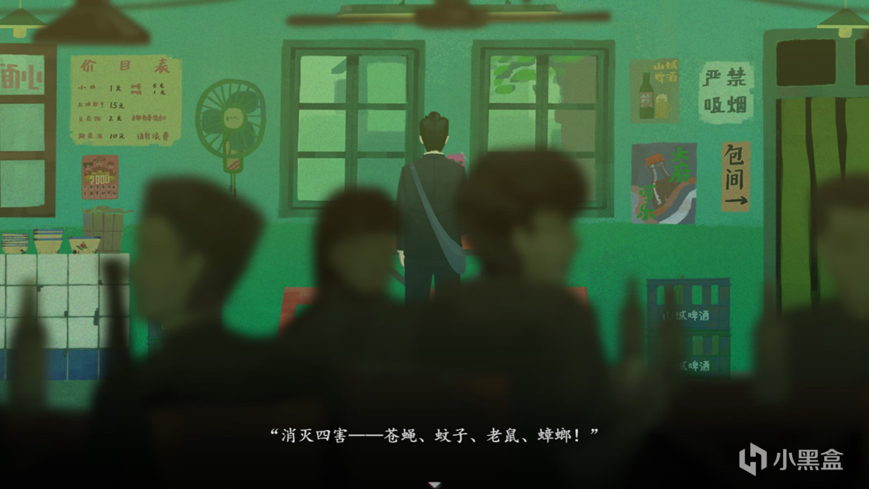 【PC遊戲】<<三伏>>中出現的電影與背後的故事,個人通關體驗-第1張