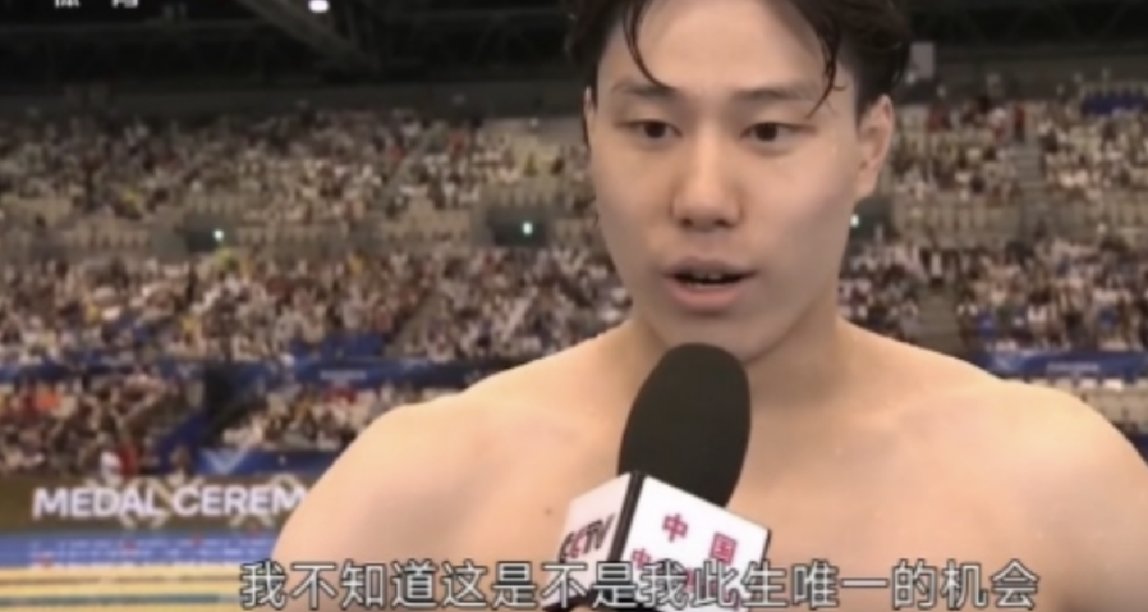 世錦賽：覃海洋包攬蛙泳三金，引用Showmaker聖經！