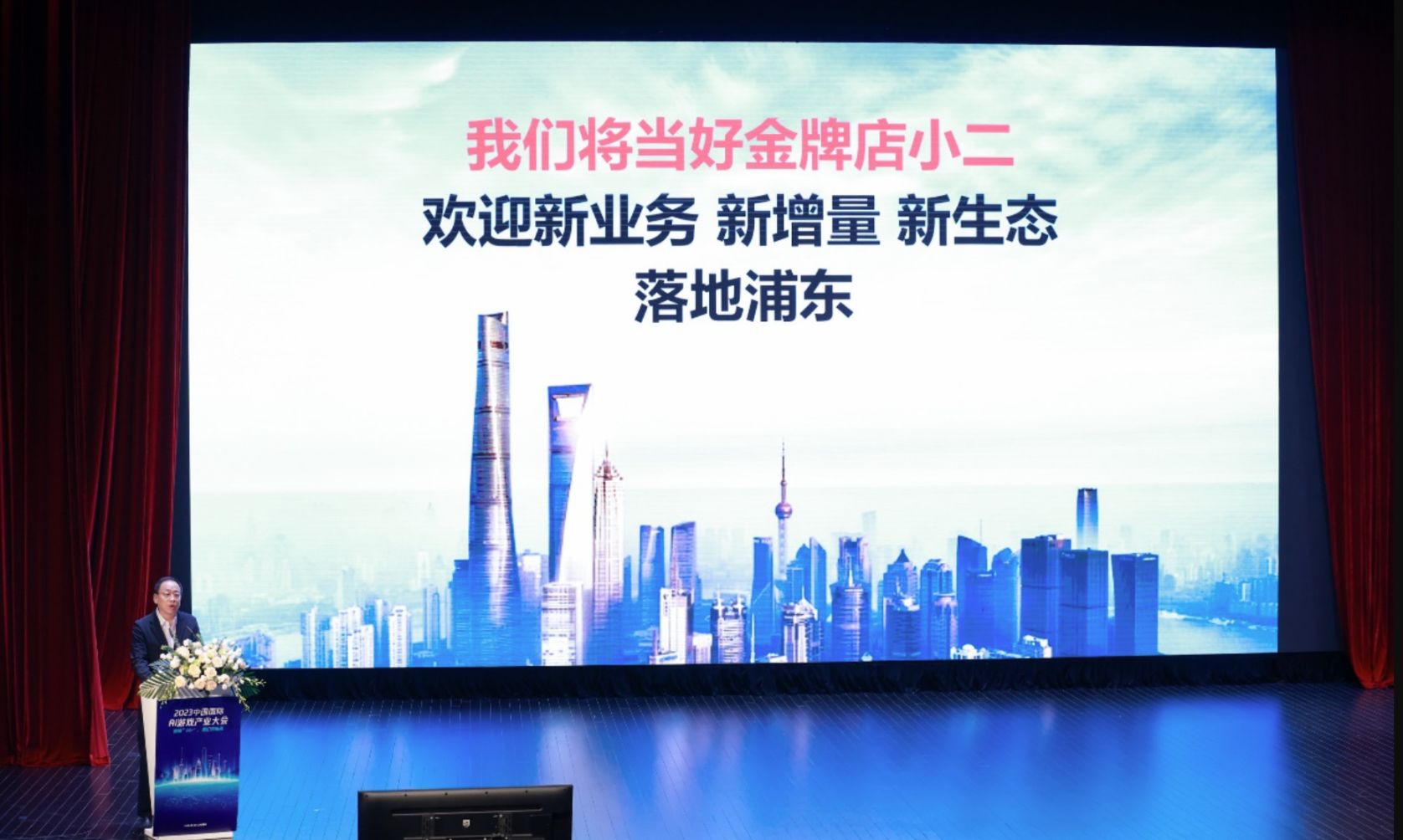 【PC游戏】上海浦东：五年内拟投入超100亿元重点支持游戏产业研发创新