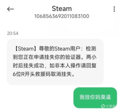 Steam常见骗术大汇总