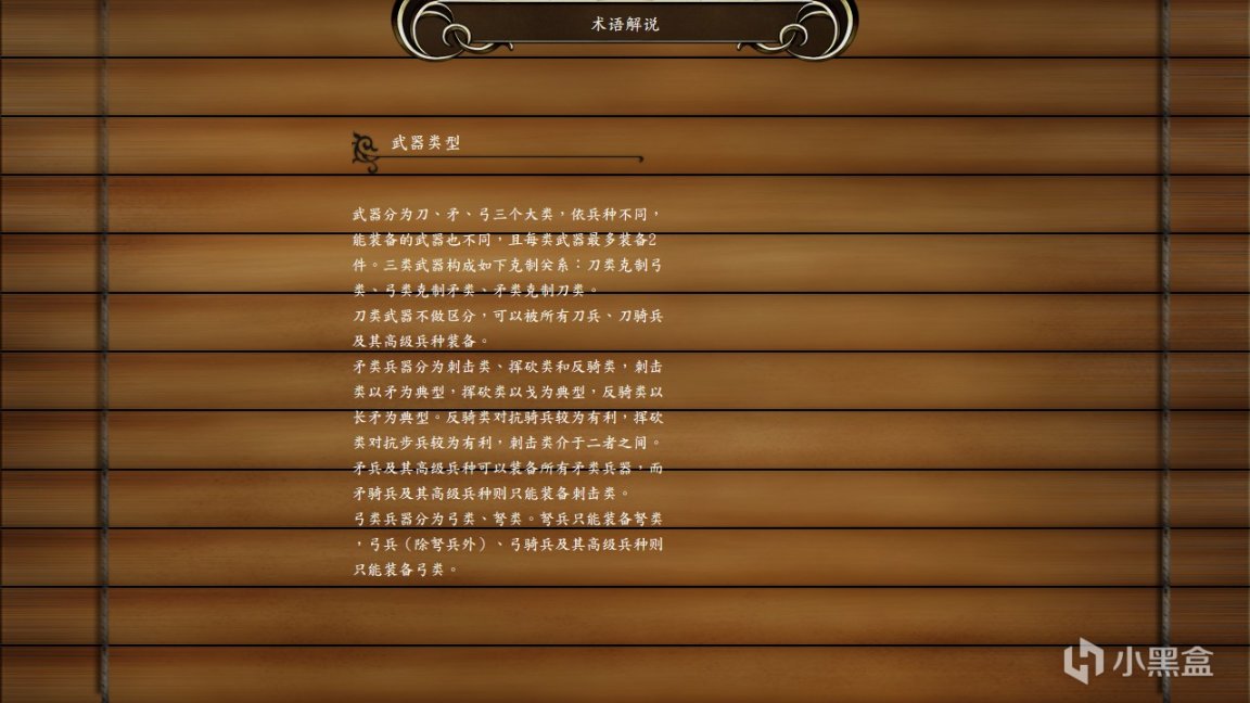 【PC遊戲】後漢稽異錄，明明可以蹭三國熱度卻不蹭的曹操傳like遊戲-第9張