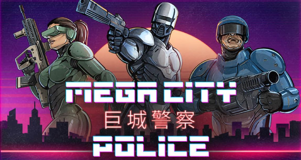 《Mega City Police》：赛博朋克，机械战警，这款游戏全都有