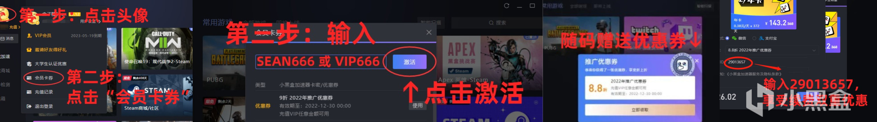 【PC遊戲】最貴的配置是朋友！十款PC&主機派對遊戲推薦，小心友盡/分手哦-第40張