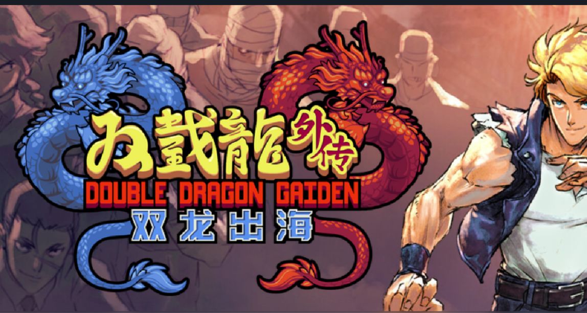 【雙截龍外傳：雙龍出海】不太像雙截龍，但遊戲是很好玩的！