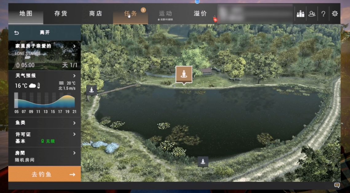 【PC游戏】steam优秀钓鱼模拟推荐（第一期）-第2张