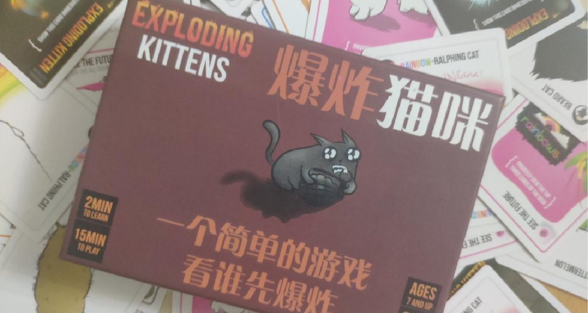 微策略？→“徹底瘋狂”！——人人都能參與的歡樂桌遊推薦