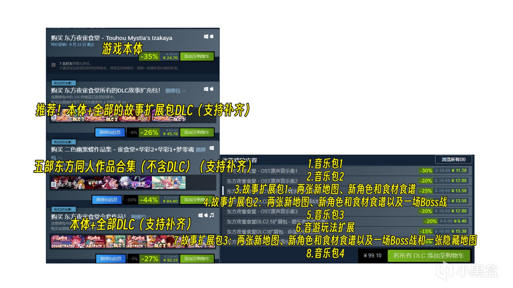 【PC游戏】8款Steam折扣游戏7.31-8.13-第8张