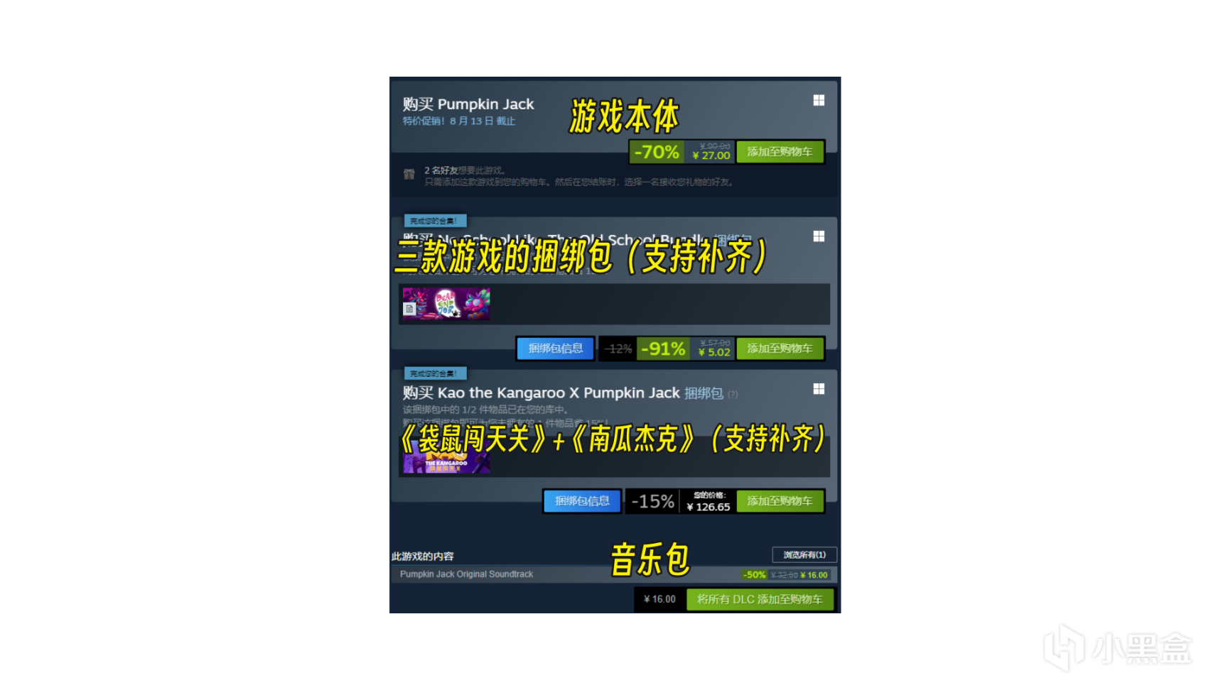 【PC游戏】8款Steam折扣游戏7.31-8.13-第10张