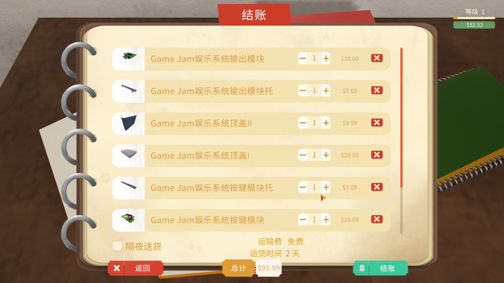 【PC游戏】师傅，你是做什么工作的？——《修理厂：修复模拟器》-第6张