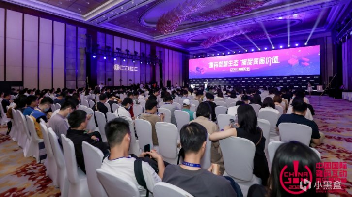 【PC遊戲】2023年第二十屆 ChinaJoy 圓滿閉幕，感恩各方一路相伴、攜手同行-第1張