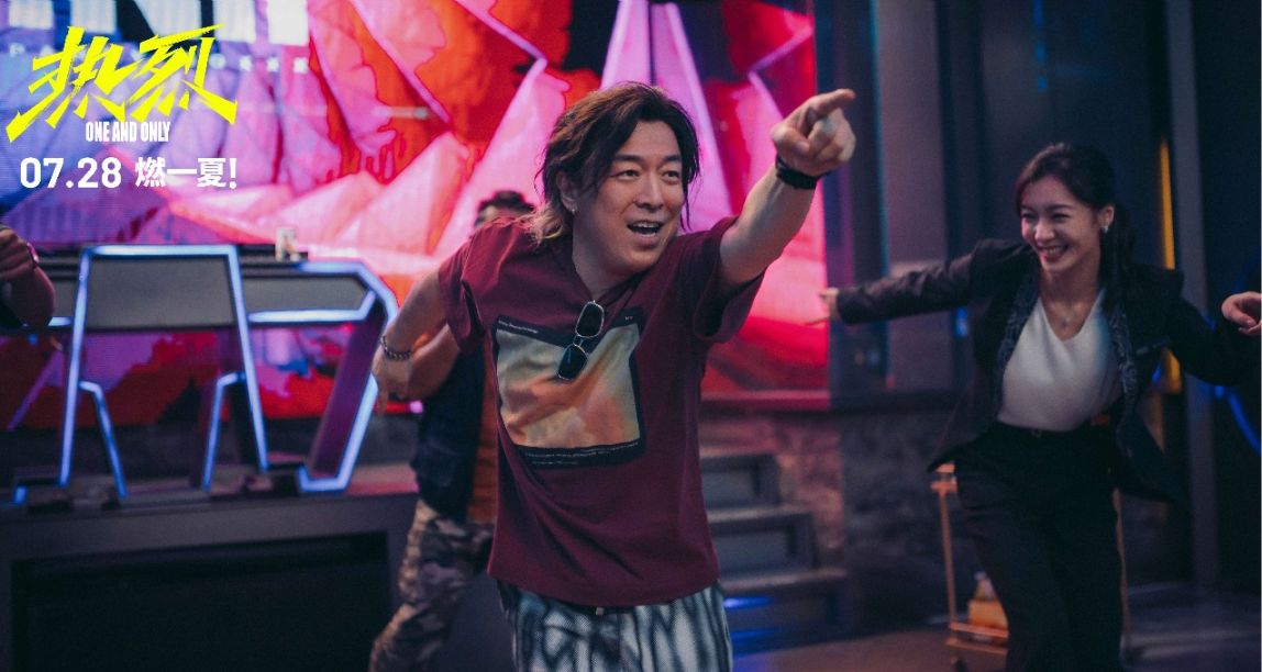 上映4天，《热烈》票房突破4亿，豆瓣评分7.5分