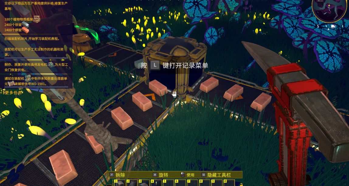 《星核工厂》：地表之下的属于你的“工业帝国”