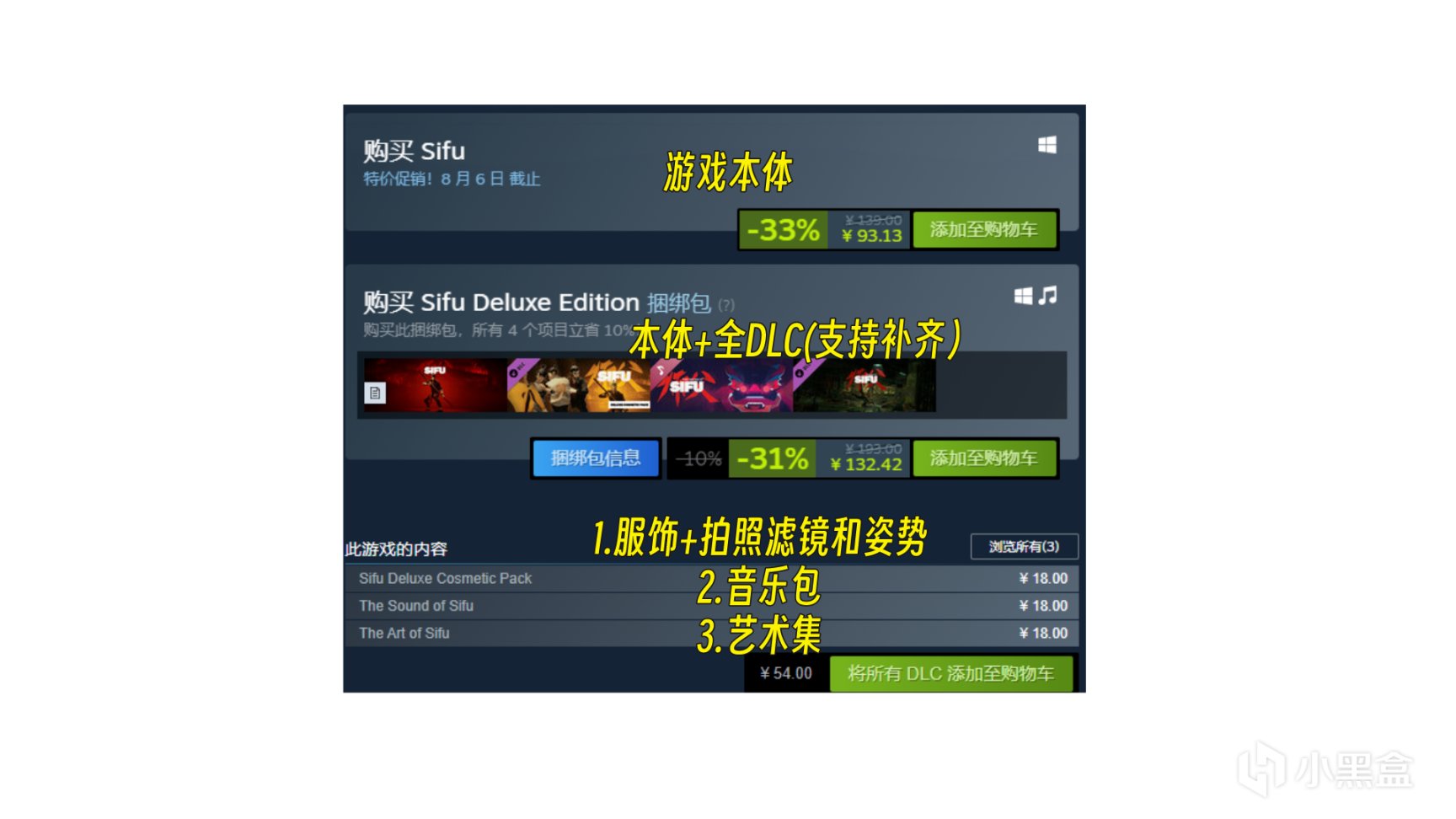 【PC游戏】8款Steam折扣游戏7.31-8.13-第2张