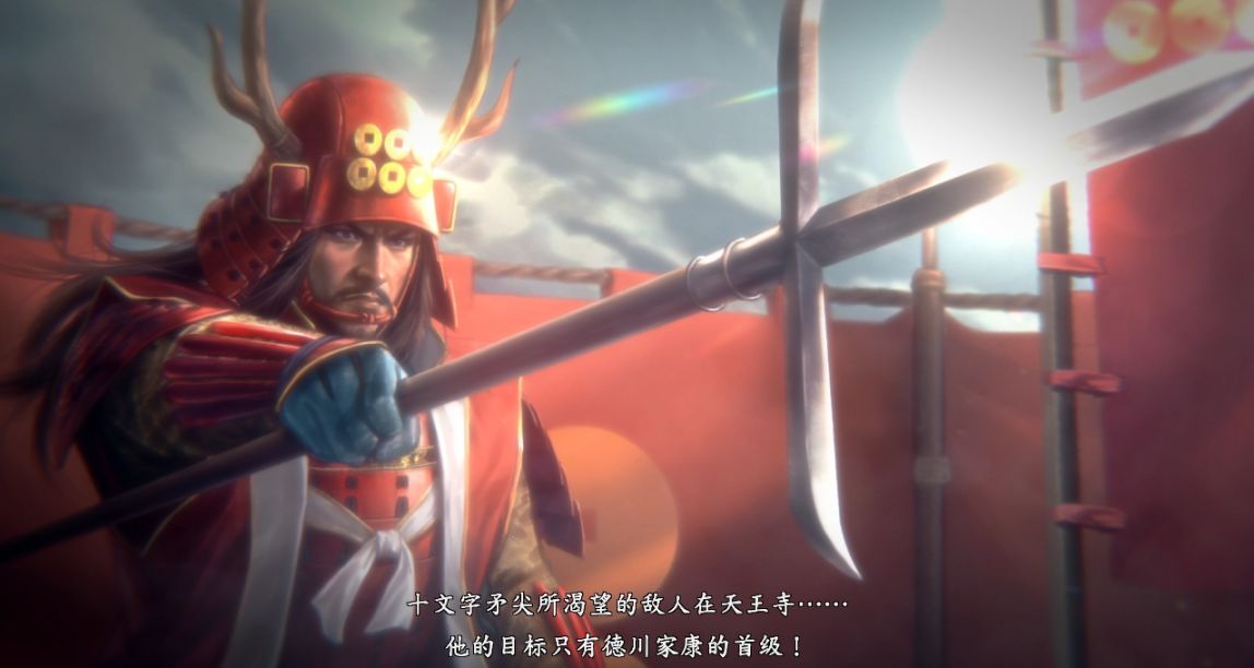 《信長之野望新生 威力加強版》：一年之期已到，恭迎信長歸位