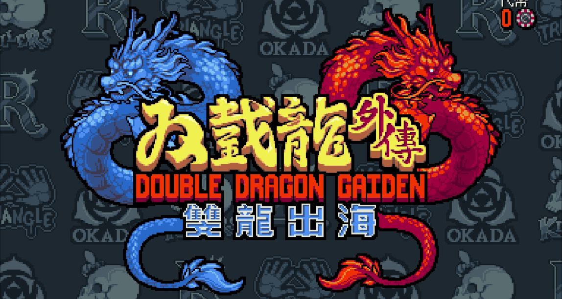 讓無數人流淚和手累的童年回憶系列，居然出現了新作？