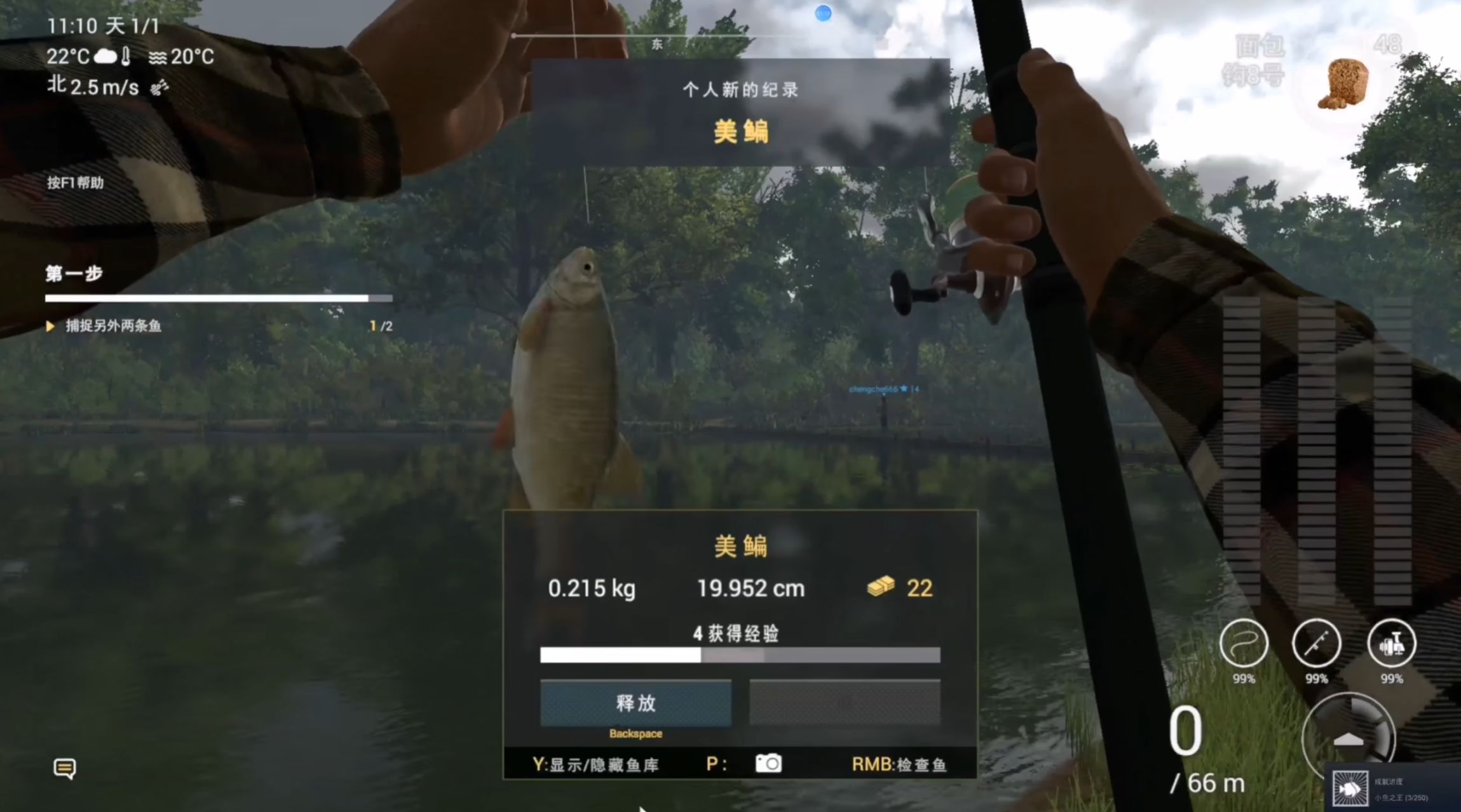 【PC游戏】steam优秀钓鱼模拟推荐（第一期）-第3张